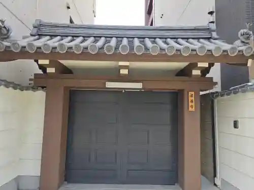 道善寺(大阪府)