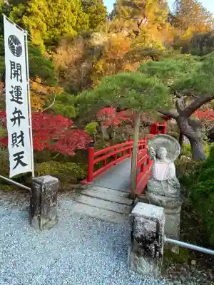 大谷寺(栃木県)