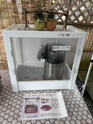 彦嶽宮(熊本県)