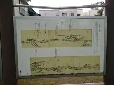 善慶寺のその他建物