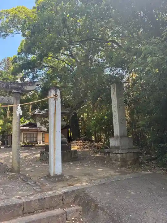 酒折宮(山梨県)