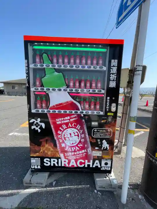 千代保稲荷神社の食事