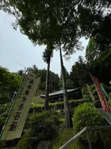 大渕寺(埼玉県)