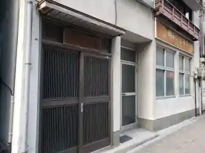 弘将院の本殿・本堂