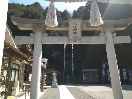 巳徳神社の鳥居