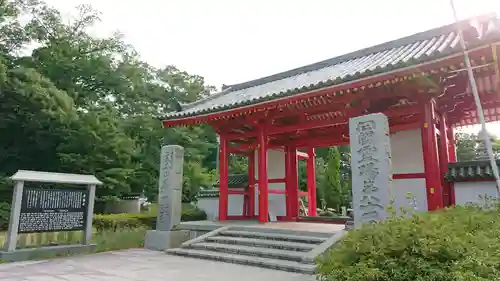 屋島寺の山門