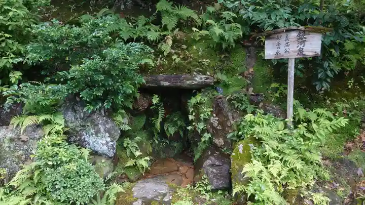 鹿苑寺(金閣寺)(京都府)