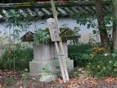吉備津彦神社(岡山県)