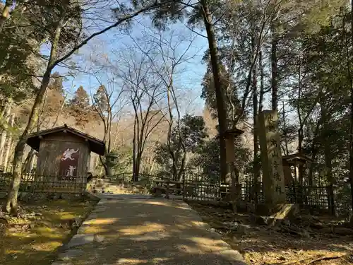 高山寺(京都府)