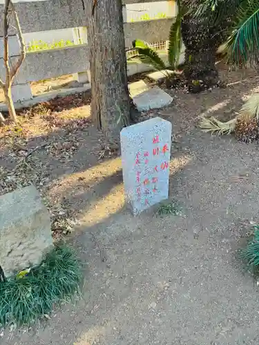 愛宕神社(東京都)
