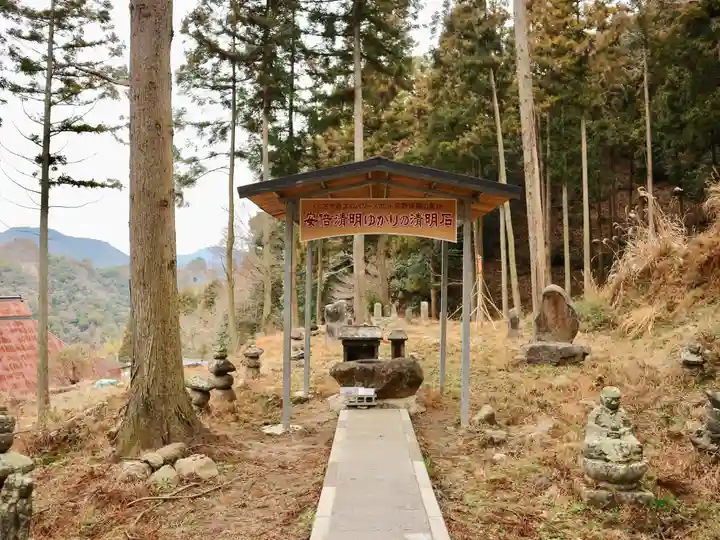 胎蔵寺(大分県)