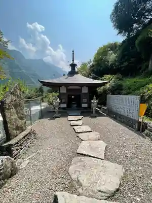 極楽寺(愛媛県)