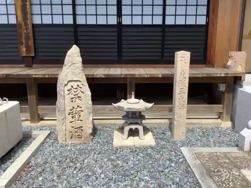 福寿寺(岐阜県)