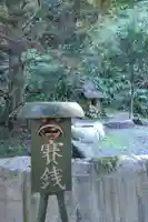 河童大明神(岐阜県)