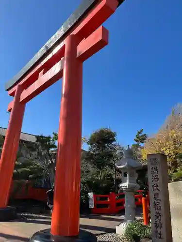 鵠沼伏見稲荷神社の鳥居