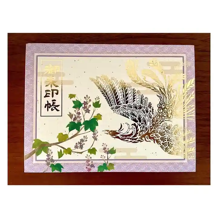 御霊神社(奈良県)