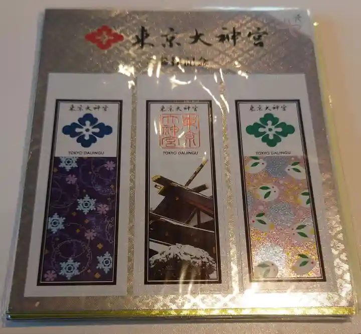 東京大神宮の授与品その他