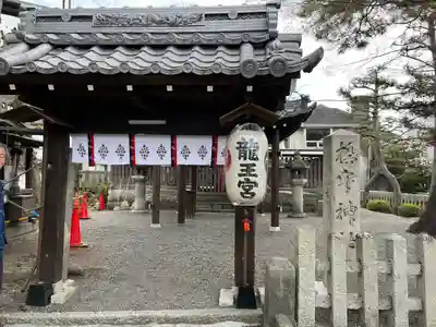 龍王宮秀郷社（橋守神社）(滋賀県)