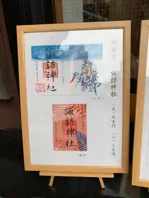 柏神社のその他建物