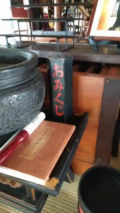 観音寺のおみくじ