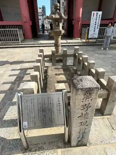 四天王寺(大阪府)