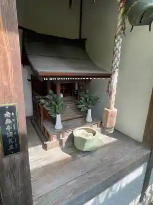 全興寺の末社・摂社