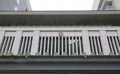 清風寺(大阪府)