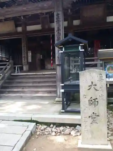 大龍寺のその他建物