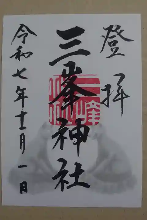 1日参りで御朱印を頂きました。