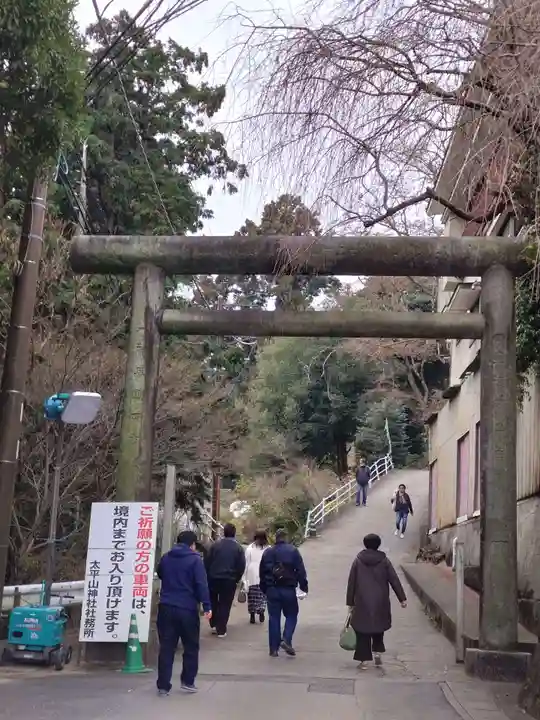 太平山神社の鳥居
