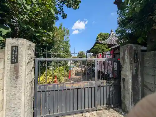 宝昌寺(東京都)