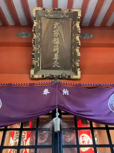 鬼子母神堂　(法明寺）(東京都)