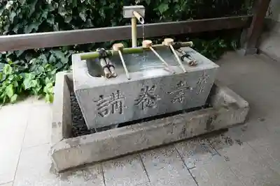 おふさ観音(観音寺)の手水舎