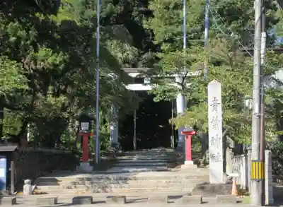 青葉神社(宮城県)