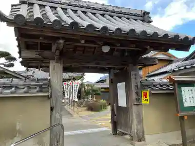 性慶院(愛知県)
