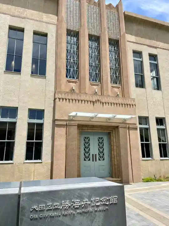 留魂祠(西郷隆盛碑)(東京都)