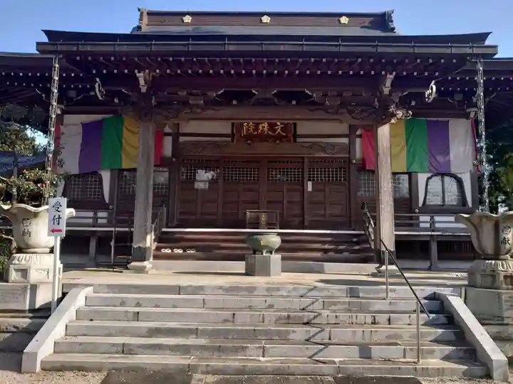 文殊院の本殿・本堂