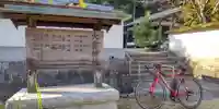 大宮神社(京都府)