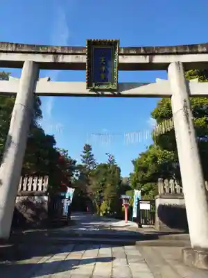 敷地神社（わら天神宮）(京都府)