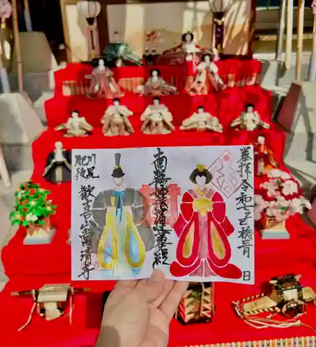 常清寺の御朱印