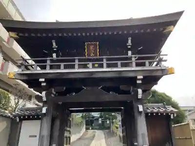 天竜院(東京都)