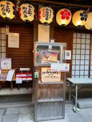 錦天満宮の{uncategorized: "未分類", other: "その他", undefined: "問題あり", building: "その他建物", grave: "お墓", sacred_gate: "鳥居", guardian: "狛犬", statue: "像", buddha: "仏像", history: "歴史", nature: "自然", garden: "庭園", animal: "動物", pagoda: "塔", temizu: "手水舎", mountain_gate: "山門・神門", sanctuary: "本殿・本堂", subordinate: "末社・摂社", art: "芸術", scenery: "景色", jizo: "地蔵", ema: "絵馬", goshuin: "御朱印", omikuji: "おみくじ", items: "授与品その他", amulet: "お守り", goshuincho: "御朱印帳", eats: "食事", festival: "お祭り", votive_dance: "神楽", shichigosan: "七五三参", wedding: "結婚式", experience: "体験その他", initially: "初詣", around: "周辺", anti_infection: "感染症対策"}