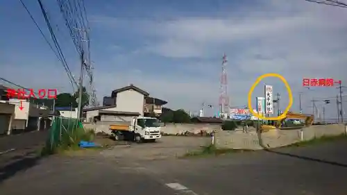 大手神社の周辺