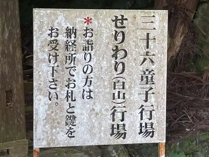 岩屋寺(愛媛県)