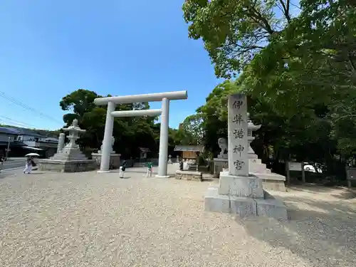 伊弉諾神宮(兵庫県)