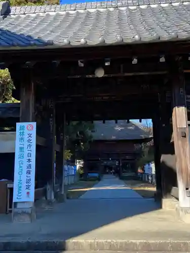 茂林寺の山門・神門