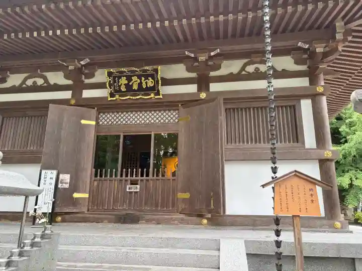 長谷寺(奈良県)