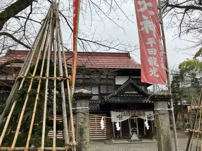 八海山尊神社の建物その他
