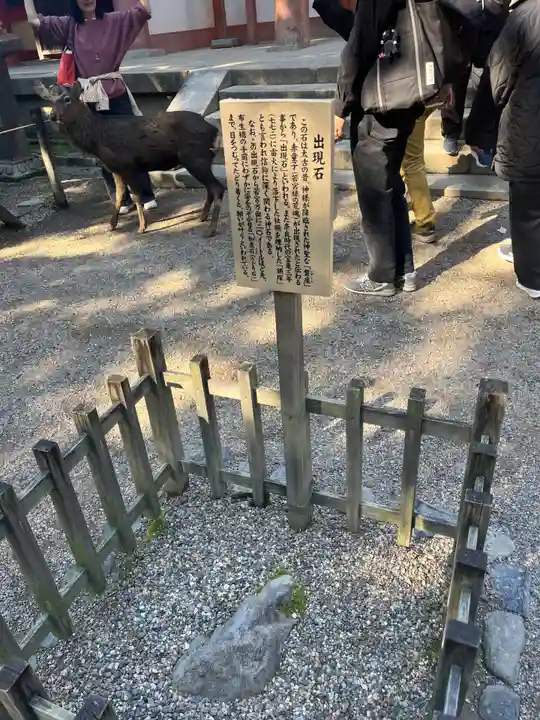 春日大社(奈良県)