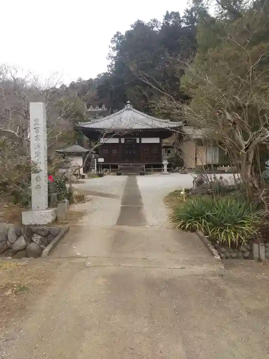 清泰寺(埼玉県)